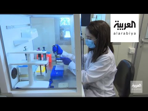 شاهد المغرب يعلن عن إنتاج أول اختبار لفحص فيروس كورونا