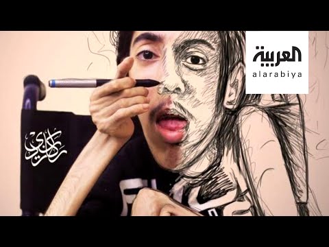 ركان كردي رسام سعودي يتحدى الإعاقة بممارسة الموهبة