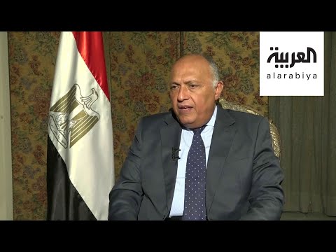 وزير الخارجية المصري يتحدَّث عن مستجدات أزمة سد النهضة