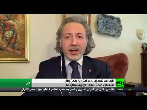 الإمارات تُتيح سفر المواطنين والمقيمين وفقًا لتدابير كورونا