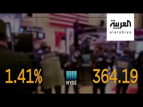 الأسهم الأميركية تُسجِّل ارتفاعًا قياسيًا بهذه الطريقة