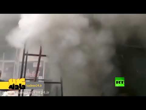 شاهد اندلاع حريق في مجمع تجاري وسط طهران