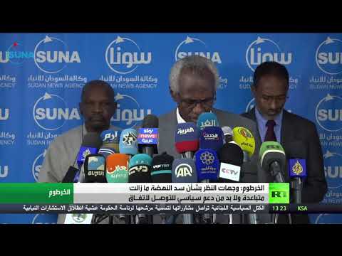 شاهد السودان يكشف عن تباعد في المواقف بشأن مناقشات سد النهضة