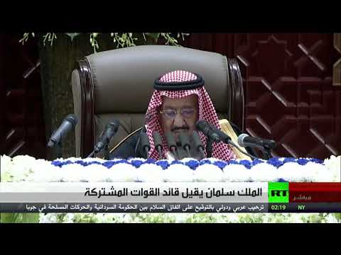 شاهد السعودية تُحيل قائد قوات التحالف في اليمن للتحقيق