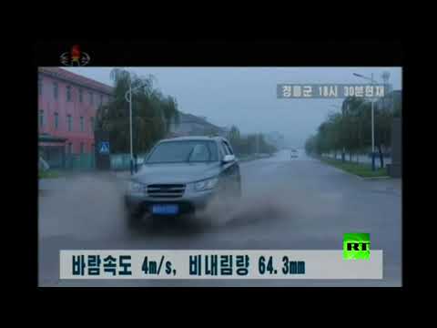 شاهد تلفزيون كوريا الشمالية يبث فيديو لإعصار قوي ضرب البلاد