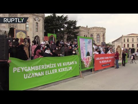 شاهد احتجاجات في تركيا على إعادة شارلي إيبدو نشر رسوم مسيئة للنبي محمد