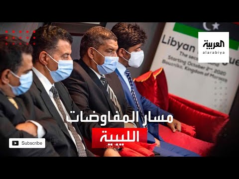 شاهد مصر ترسم مسار مفاوضات الدستور الليبي