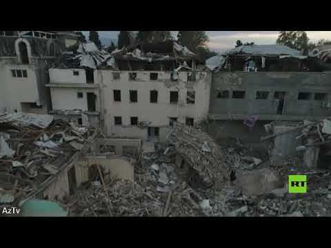 شاهد طائرة درون تُسجّل آثار القصف على مدينة كنجة الأذربيجانية