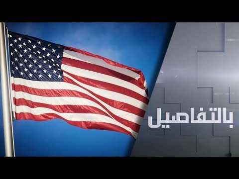 شاهد مدير الاستخبارات الأميركية يتهم روسيا وإيران بالتدخل في الانتخابات الرئاسية