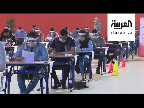 شاهد نصف مليون طالب مغربي يجرون امتحانات الثانوي بالكمامات