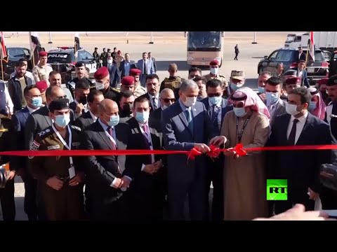 مراسم افتتاح معبر عرعر الحدودي بين السعودية والعراق