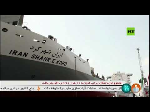 شاهدإيران تنشر صورا وفيديو لسفينتها التي استهدفت شرقي المتوسط